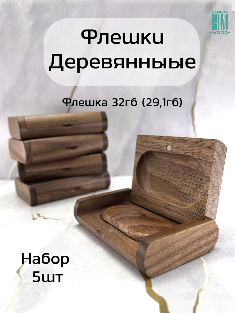 BambooWood USB-флеш-накопитель Овал в коробке 32 ГБ, коричнево-красный, коричневый  #1