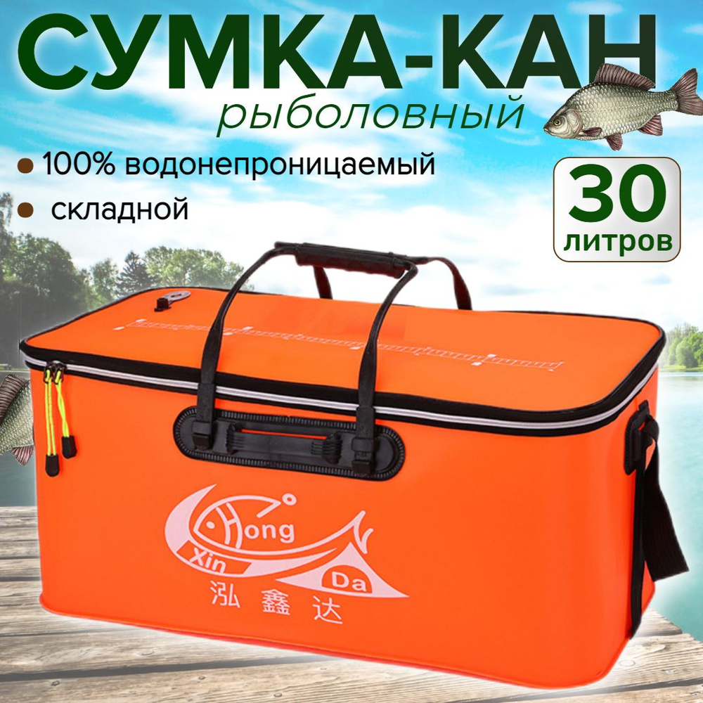 Рюкзак #1