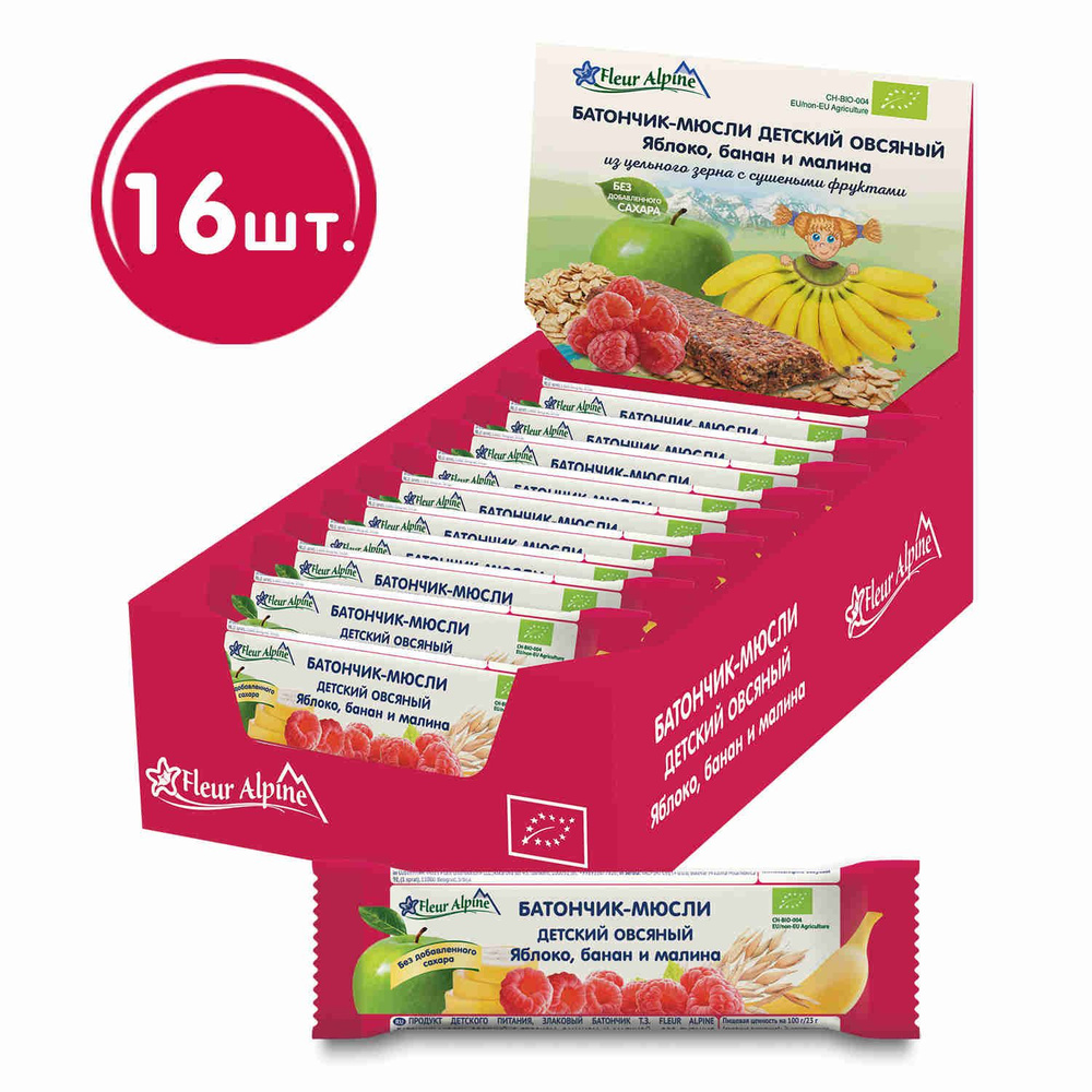 Батончик-мюсли Fleur Alpine детский овсяный Яблоко, банан, малина ...