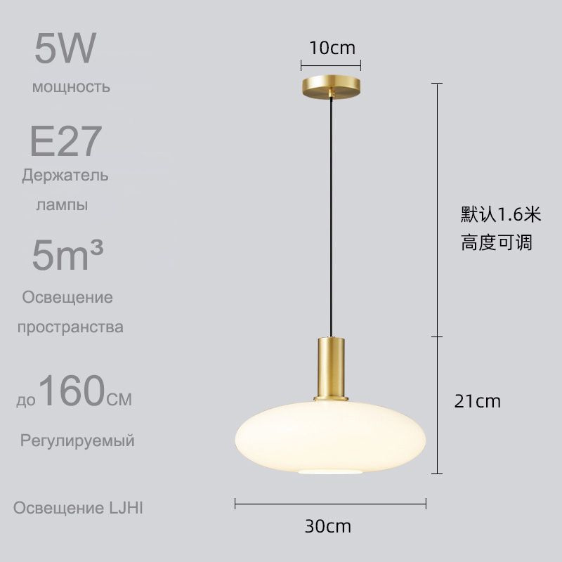 LJHI Подвесной светильник, E27, 5 Вт #1