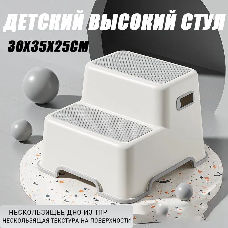 Детский стул,30х30х25см #1