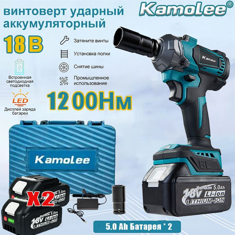 Бесщеточный электрический гайковерт Kamolee 1200 Н.М, "1/2"/"1/4", универсальный с ударной головкой 22 #1