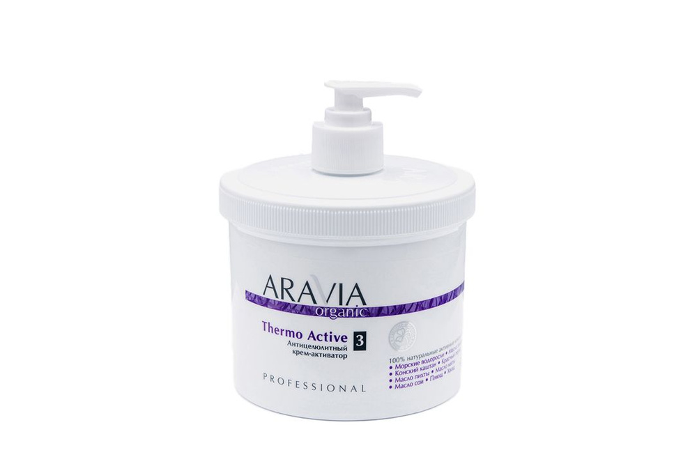 Антицелюлитный крем-активатор Aravia Organic Thermo Active - купить с ...