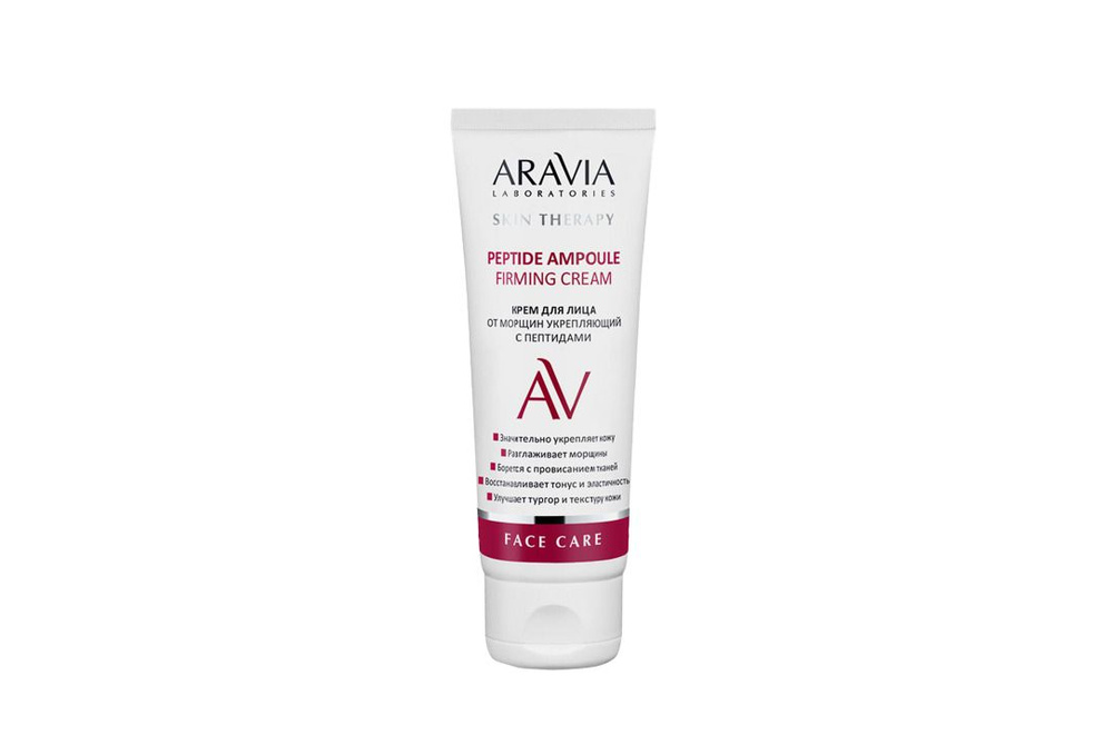 Крем для лица ARAVIA LABORATORIES Peptide Ampoule Firming Cream #1