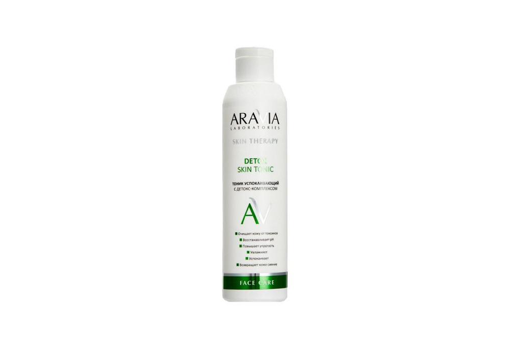 Успокаивающий тоник для лица ARAVIA LABORATORIES Detox Skin Tonic #1