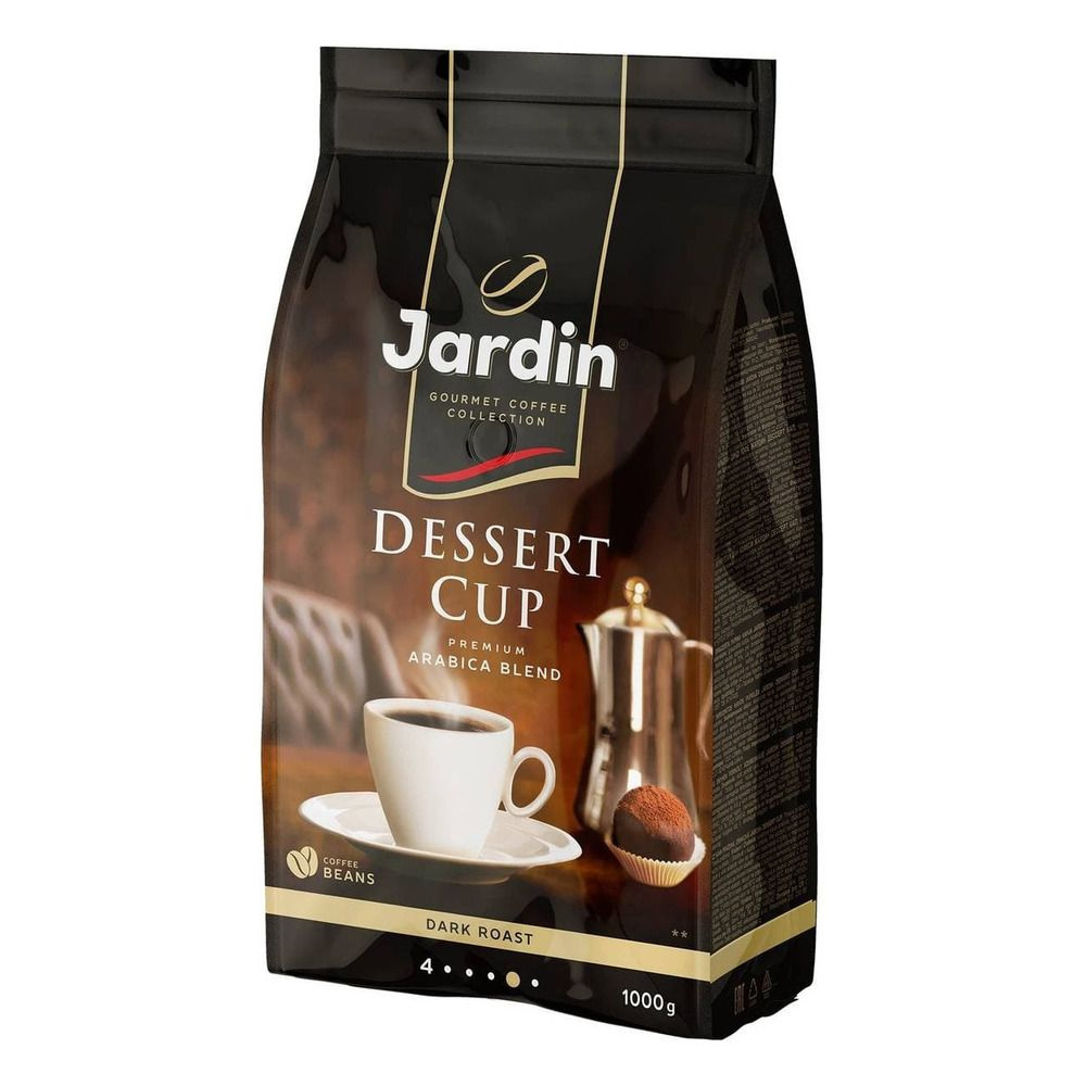 Jardin Кофе в зернах Dessert Cup, 1 кг - купить с доставкой по выгодным ...