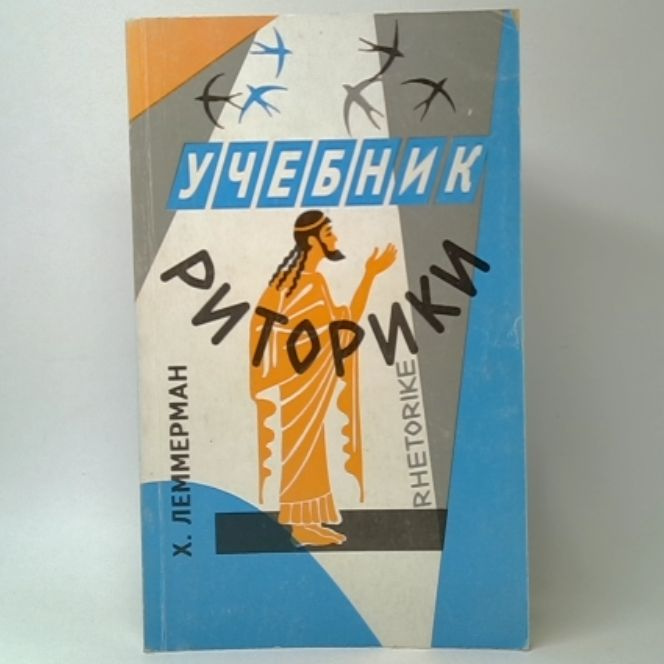 �������� ������: ����.