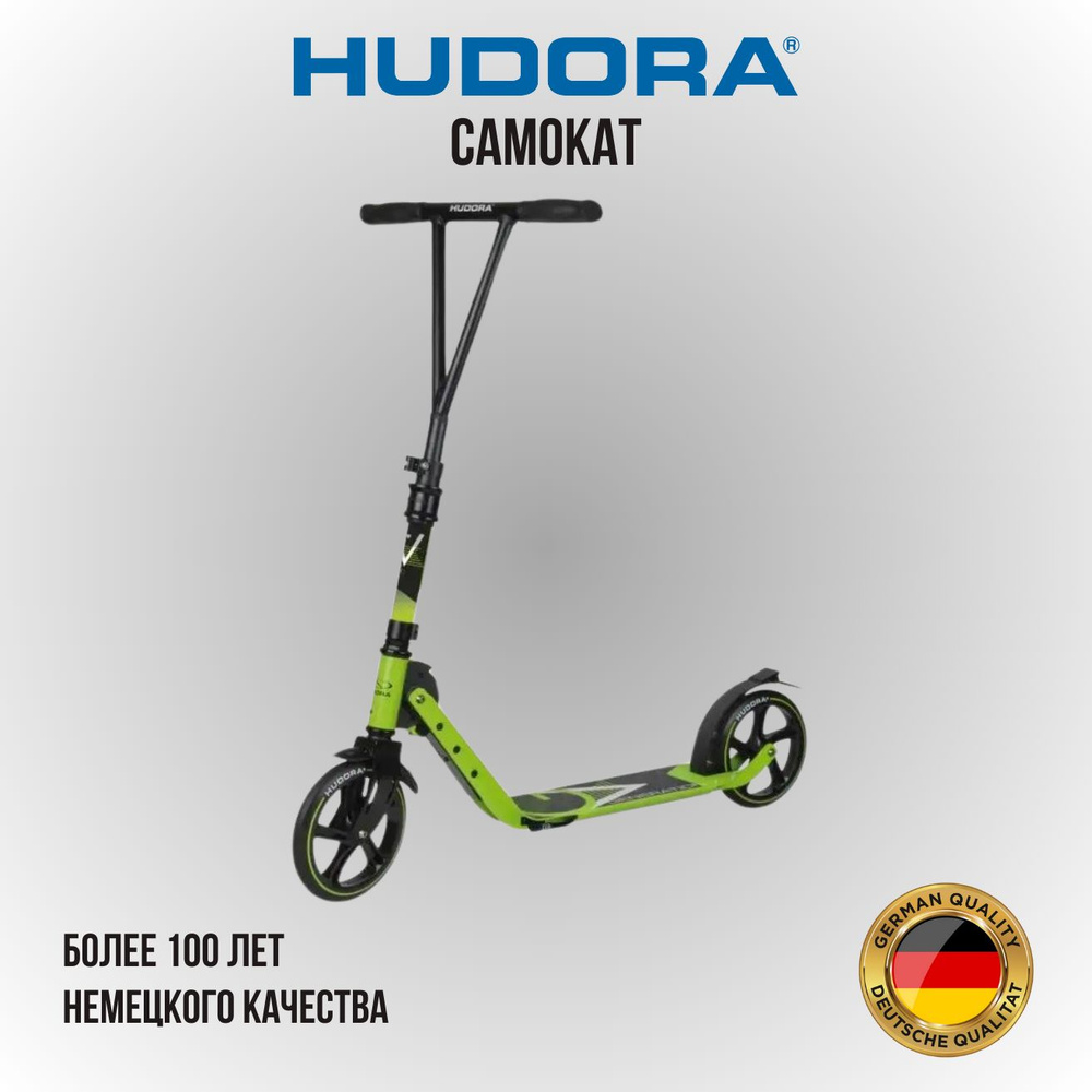 Hudora Самокат Big Wheel Generation V 205, салатовый #1