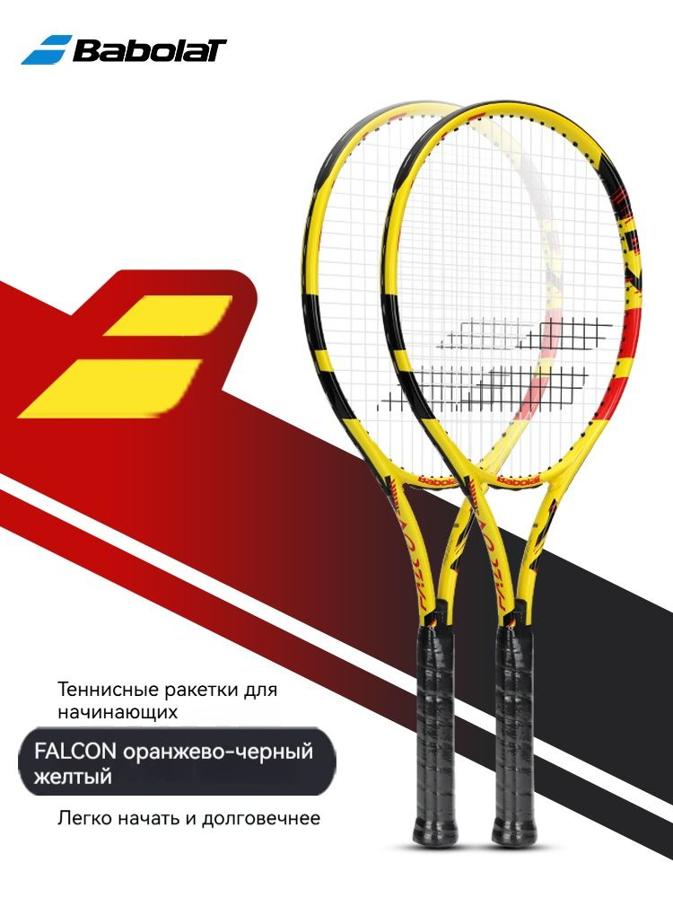 Babolat Ракетка для большого тенниса #1