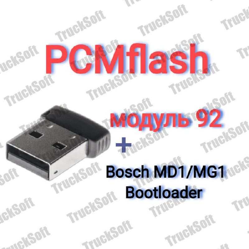 PCMflash-Модуль 92 #1