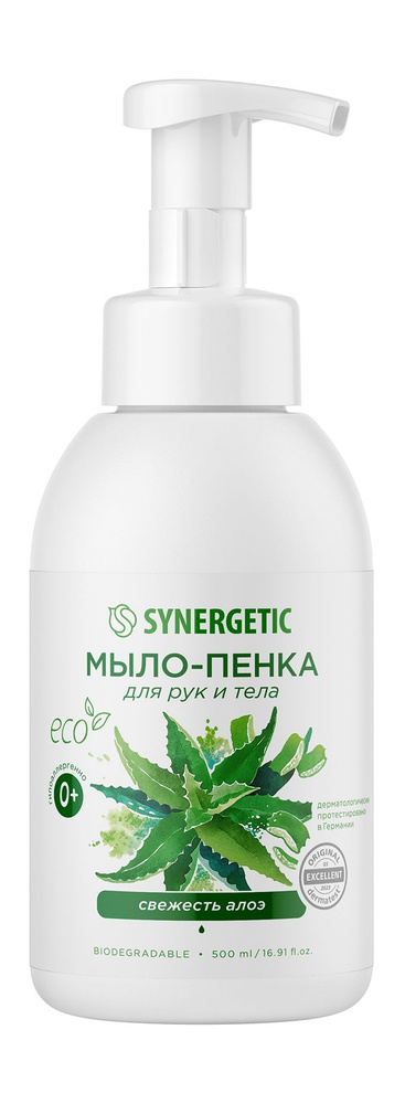 SYNERGETIC Детское мыло-пенка для рук и тела гипоаллергенное ...