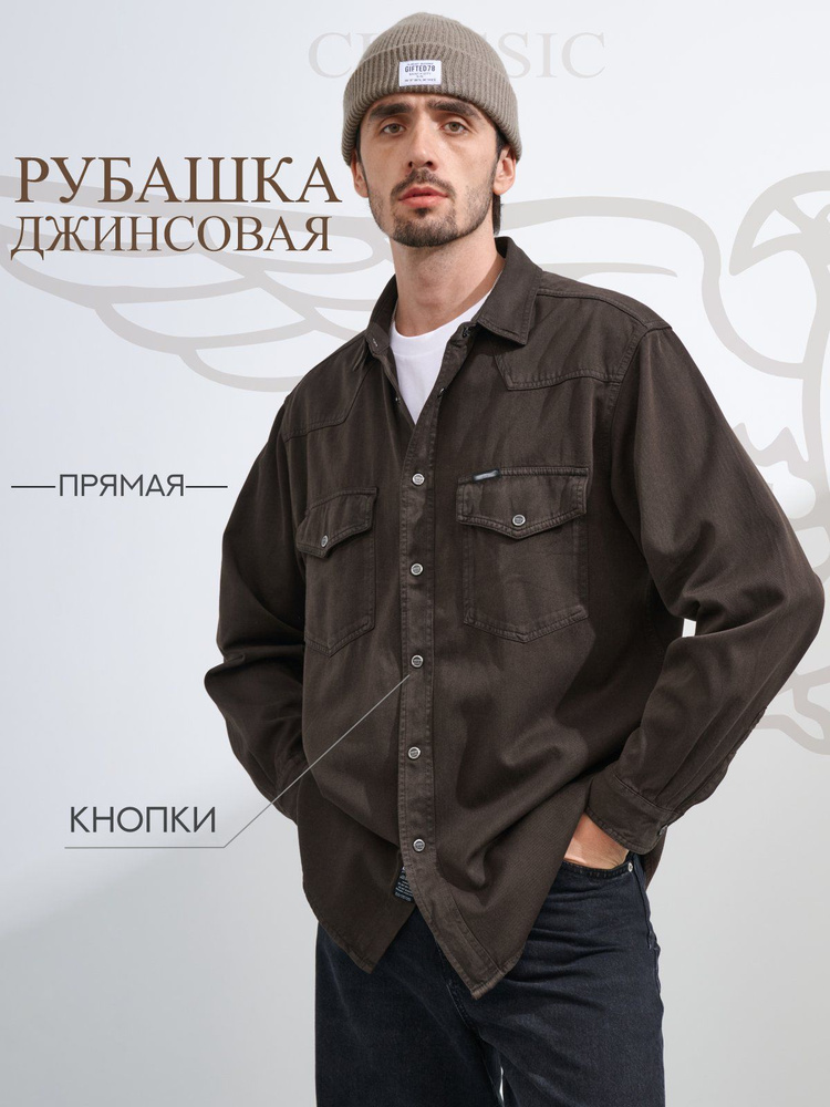 Рубашка Victor Knight #1