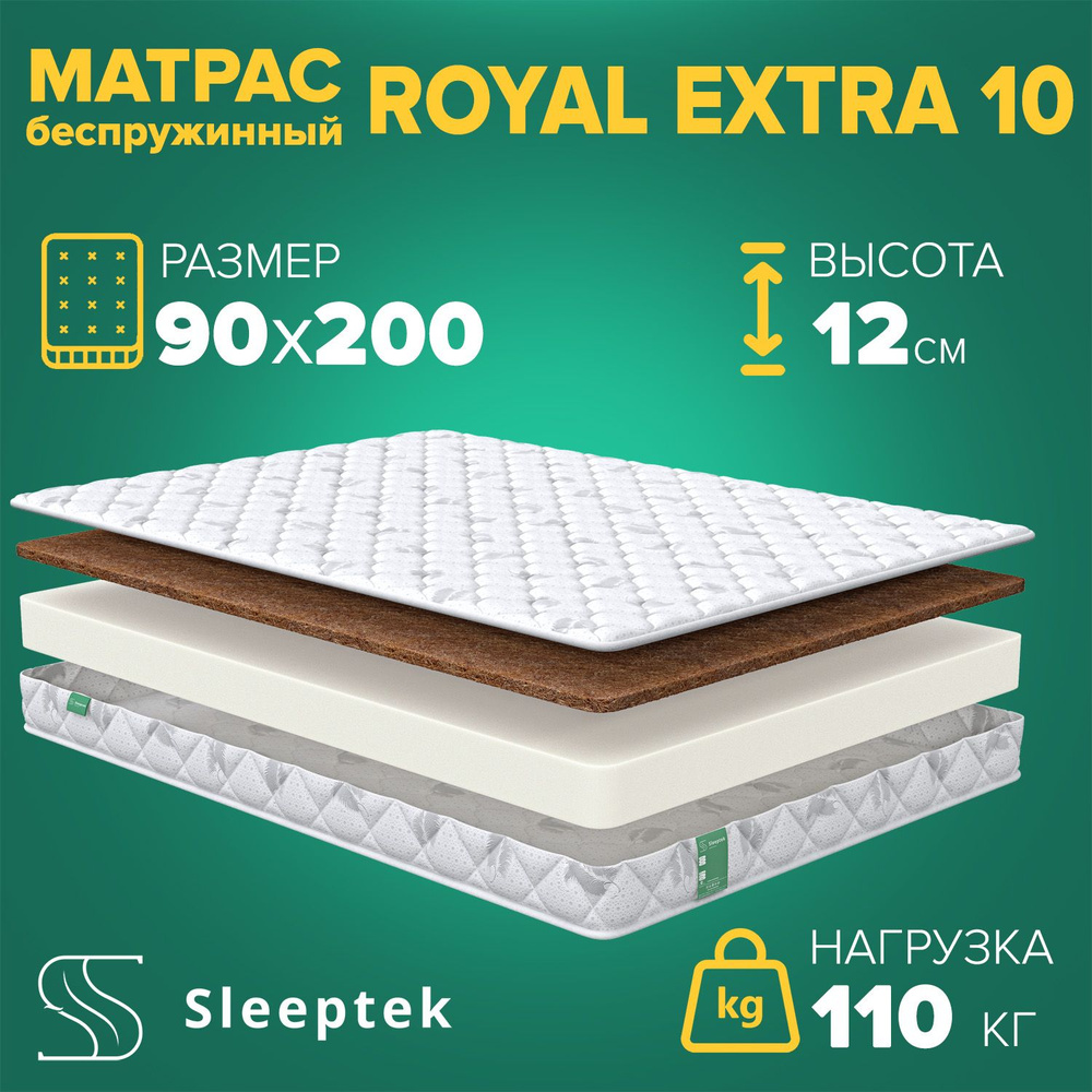 Sleeptek Матрас, Беспружинный, 90х200 см #1