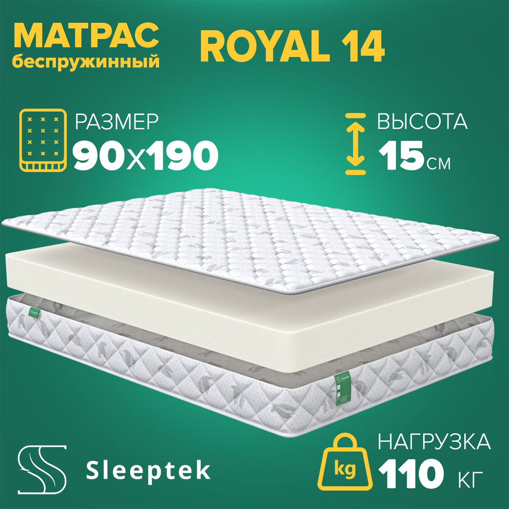 Sleeptek Матрас, Беспружинный, 90х190 см #1