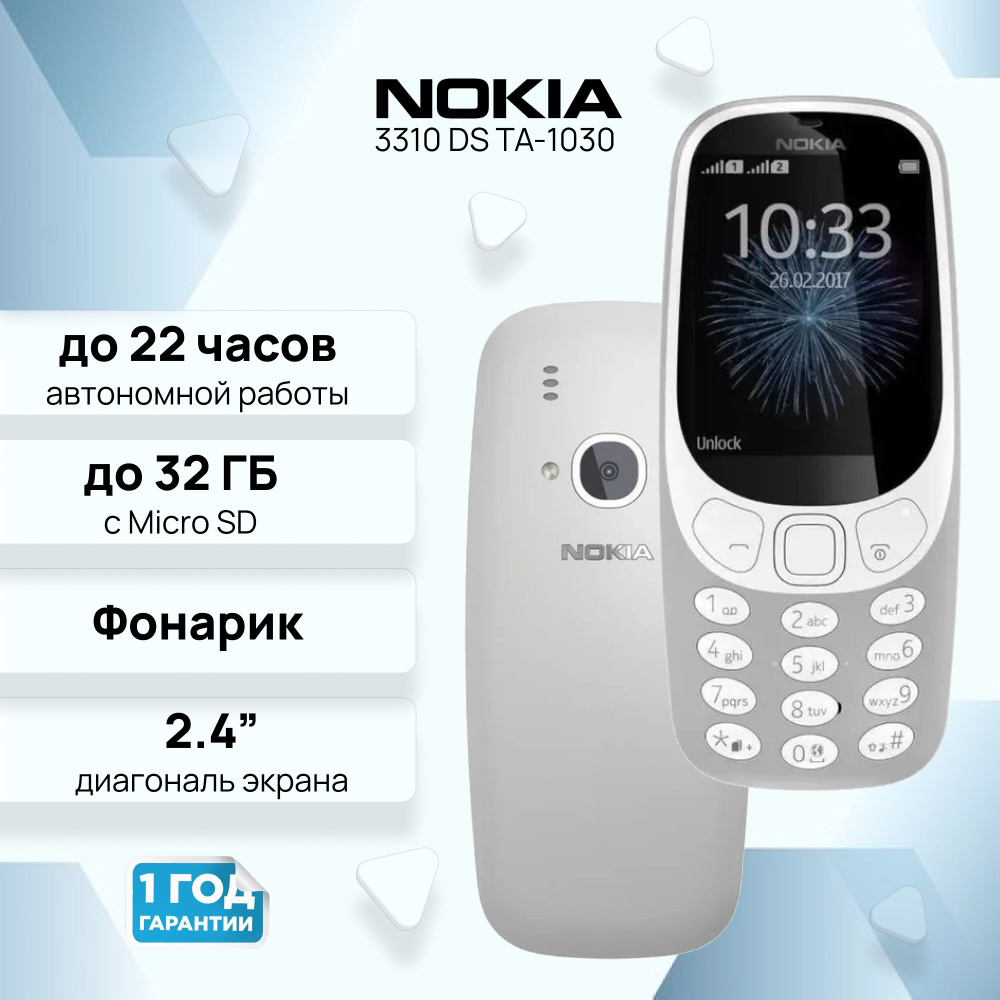 tk-avtolux.ru | Дисплей Nokia X/ X/ n/ / C | Корона Сервис (Дом Быта) | Саранск