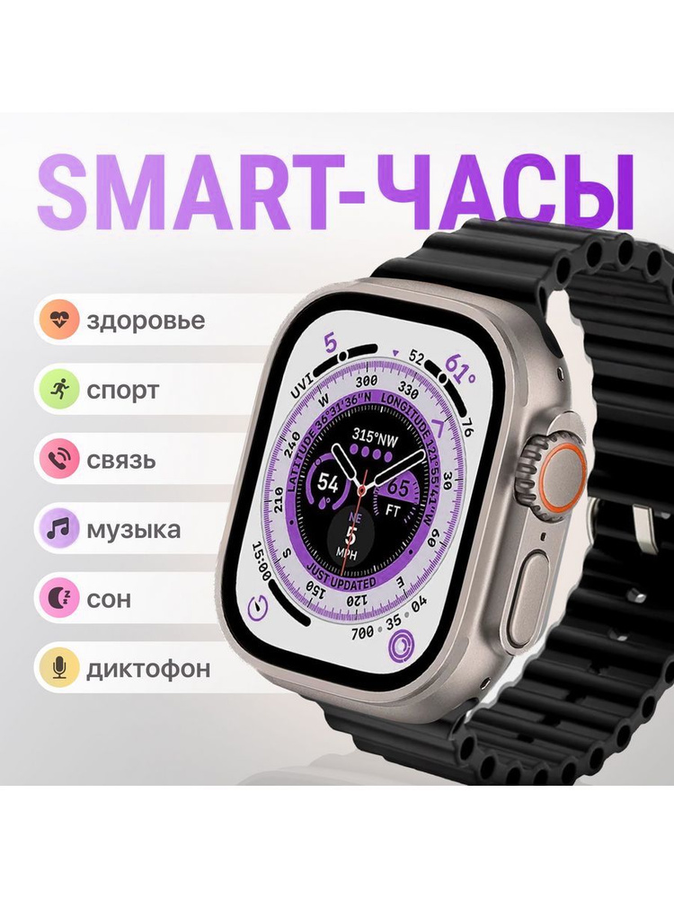 Умные смарт часы Smart Watch HK9 ULTRA2 #1