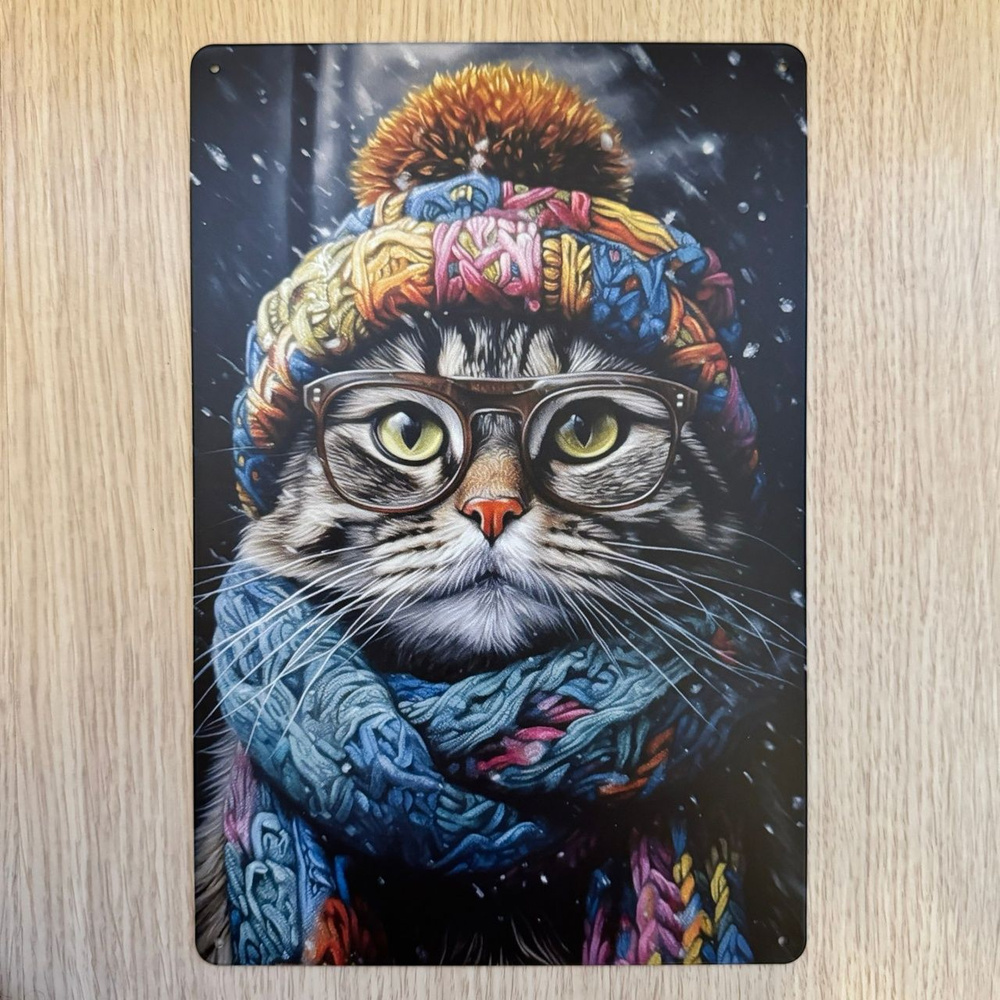 Табличка металлическая интерьерная Арт Кот в Вязаной Шапке и Шарфе Art Cat  #1