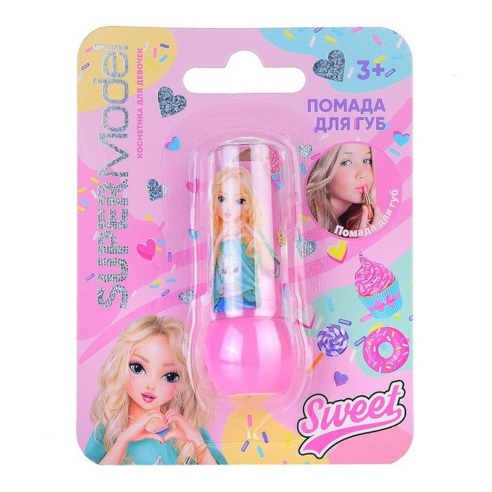 Помада для губ детская Милая Леди "Super Model" бежевая, 2,3 г (88844 ...