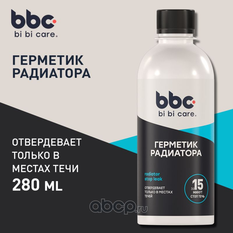 BiBiCare Герметик автомобильный, 280 мл #1