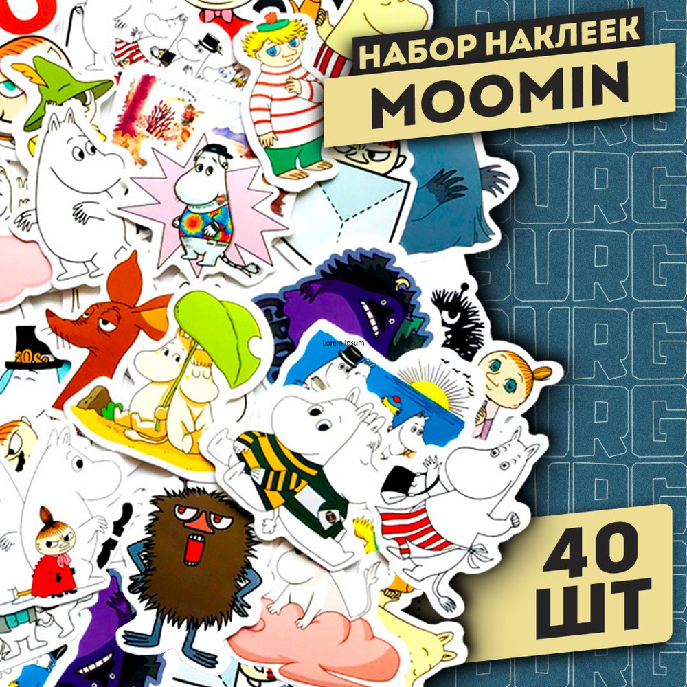 Наклейки #1