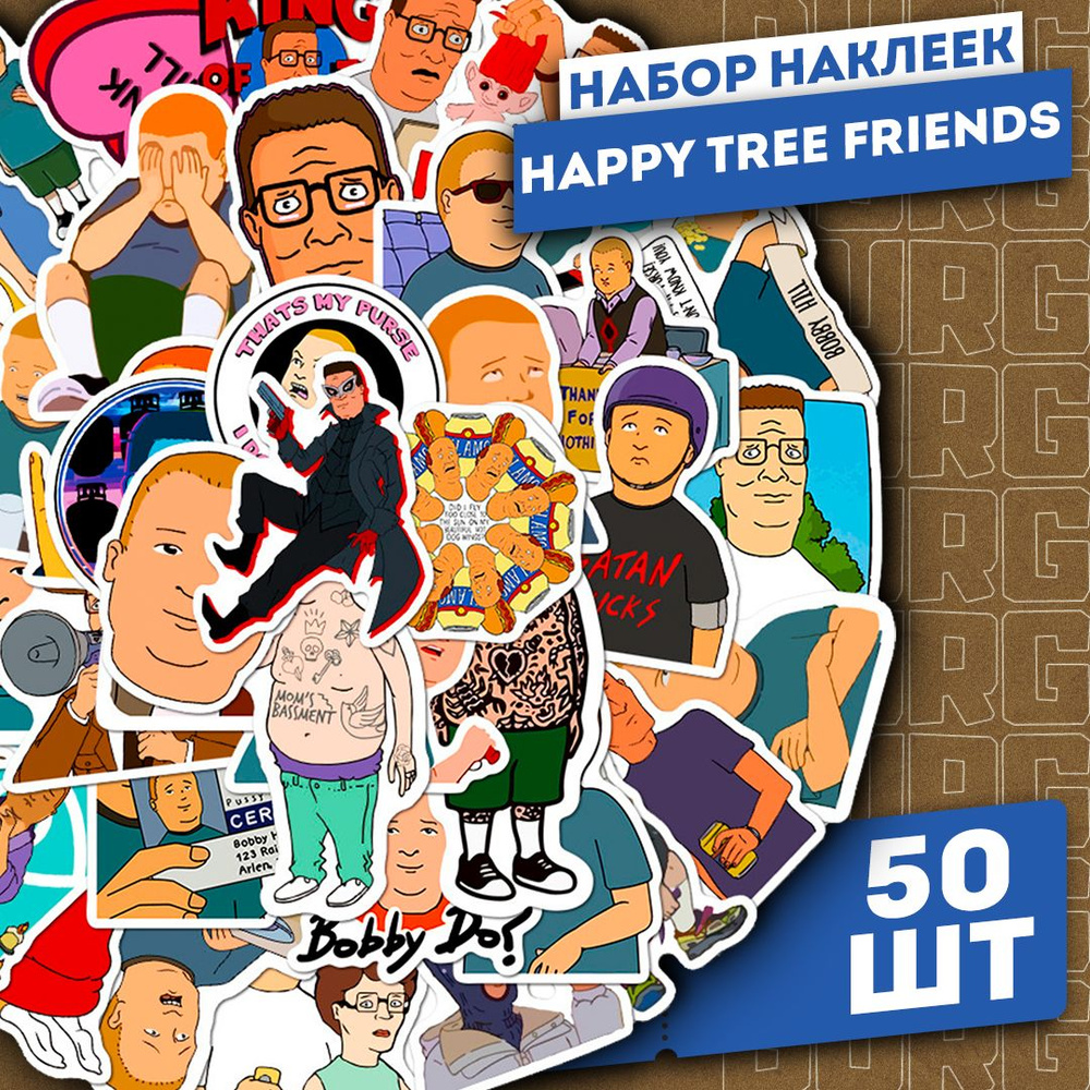 Набор самоклеящихся виниловых наклеек King Of The Hill 50 шт. #1