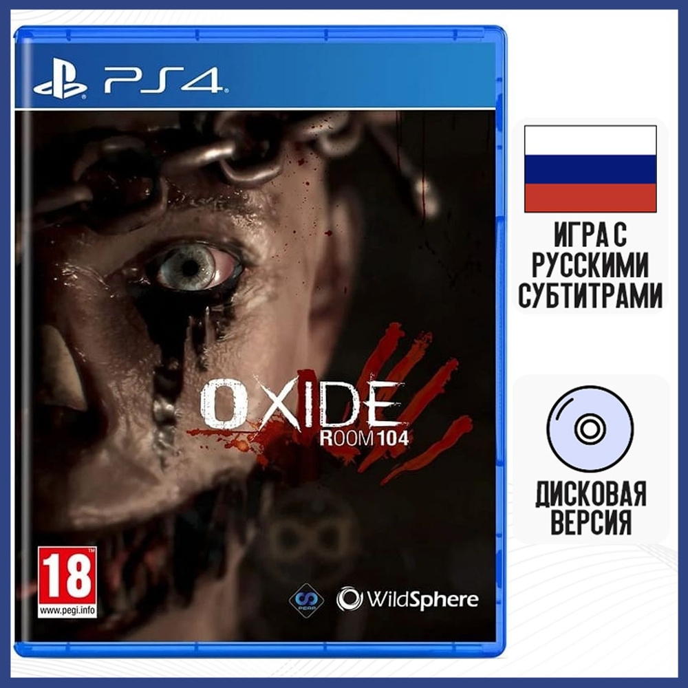 Игра Oxide Room 104 (PS4, русские субтитры) #1