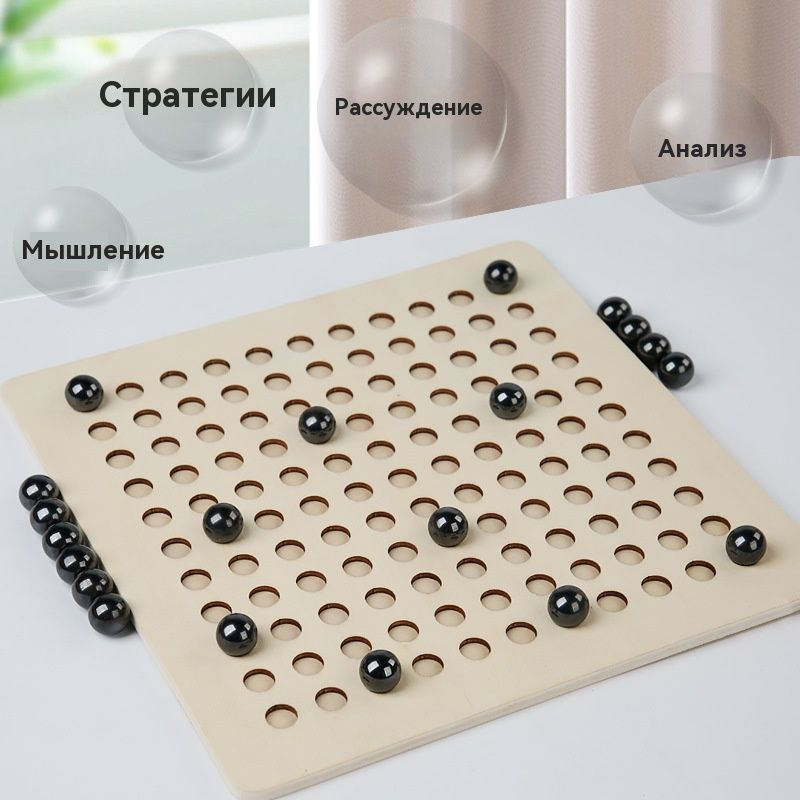 Шахматы с магнитной индукцией / Настольная игра с магнитными шариками ...