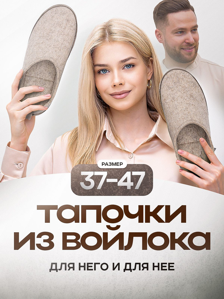 Тапочки Bugu Store #1