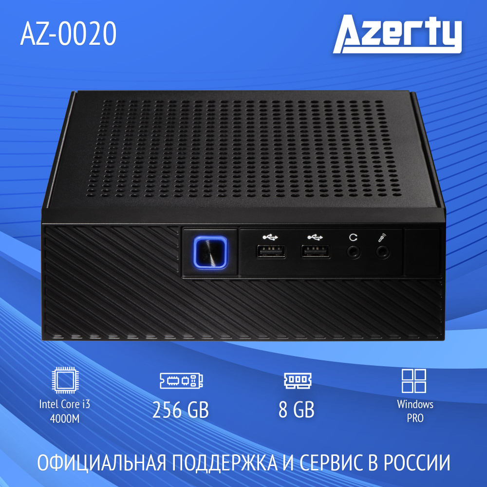 Azerty Мини-ПК AZ-0020 (Intel Core i3-4000M, RAM 8 ГБ, SSD 256 ГБ, Intel HD Graphics 4600, Windows 10 #1