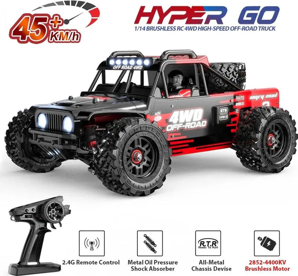 Радиоуправляемая машина монстр MJX Hyper Go 14209 Brushless 4WD
