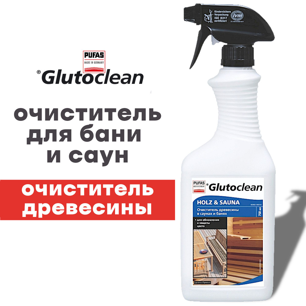 Очиститель дерева в саунах и банях, Pufas Glutoclean, 750 мл. #1