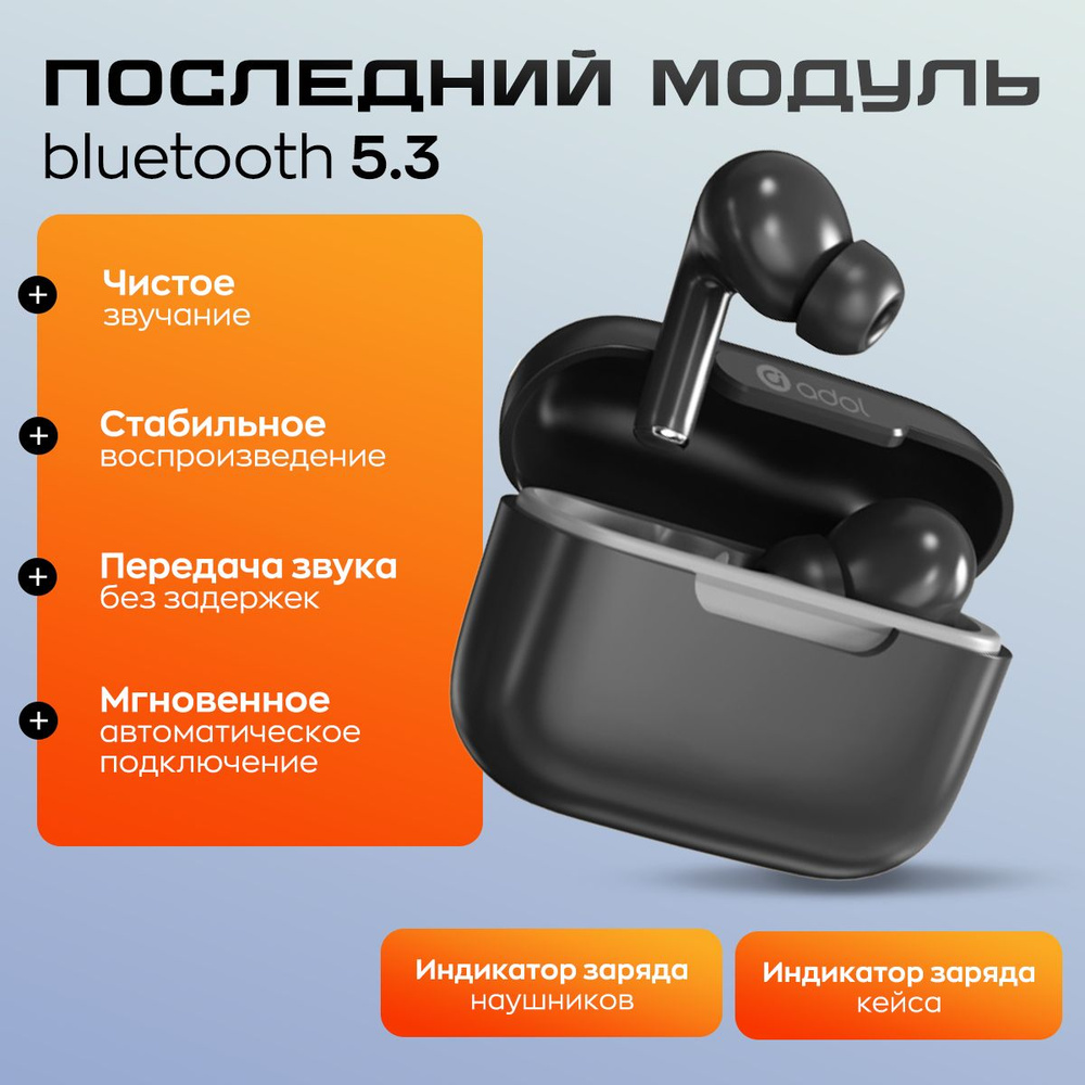 ASUS Наушники беспроводные с микрофоном, Bluetooth, USB Type-C, черный  #1