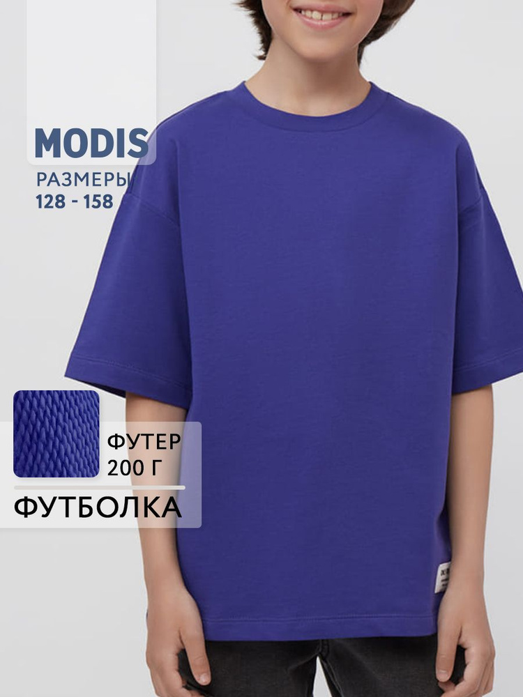 Футболка Modis #1