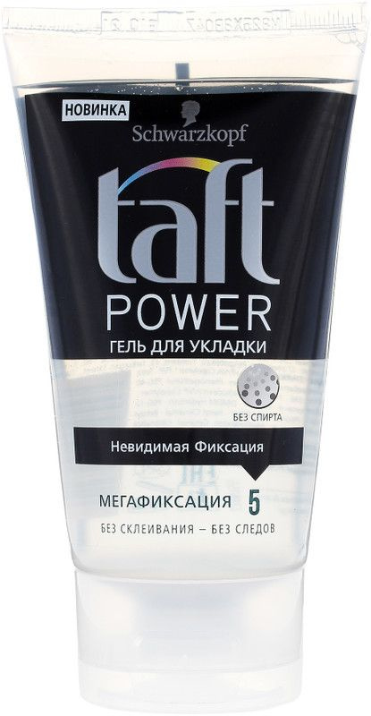 Гель для волос Taft Power мегафиксация, 150мл #1