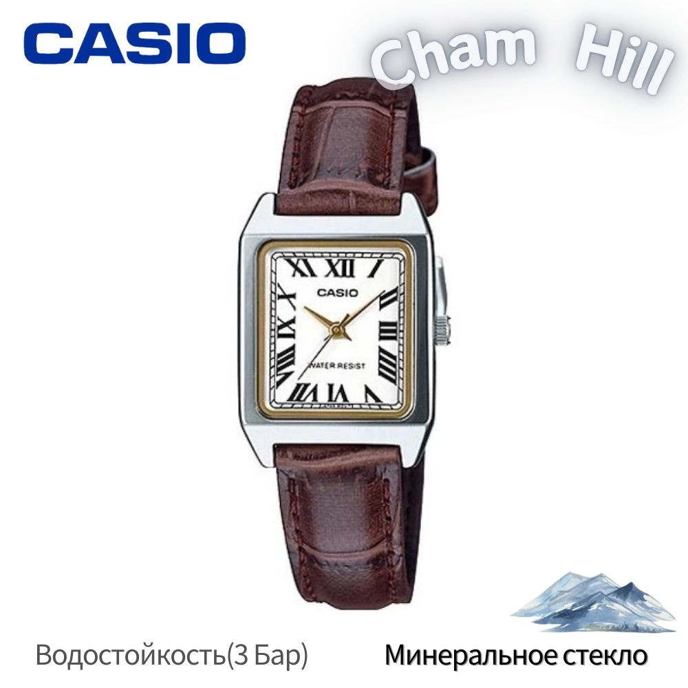 Casio Часы наручные Кварцевые LTP-V007L-7B2 #1