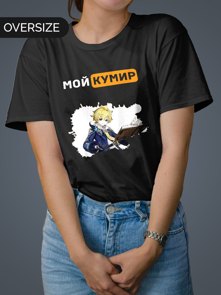 Футболка Mudryy Merch #1