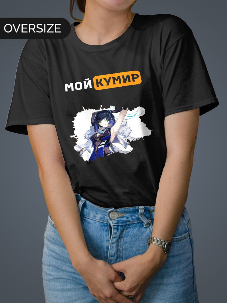 Футболка Mudryy Merch #1