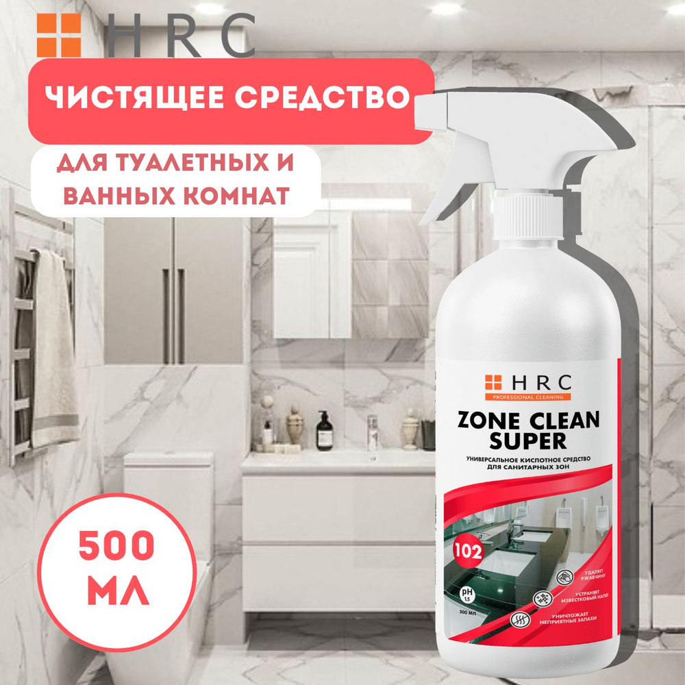 Чистящее средство для ванны и туалета Clean Super 500 мл #1