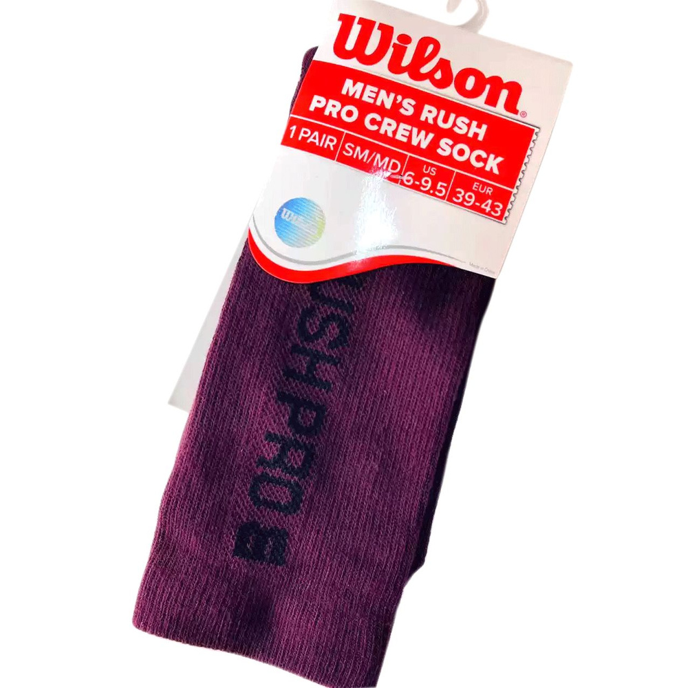 Носки спортивные Wilson, 4 пары #1