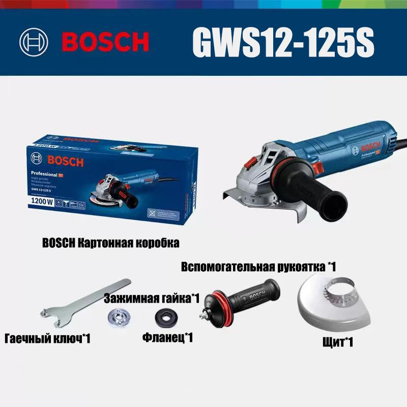 Инструменты BOSCH GWS 12-125 S Bare #1