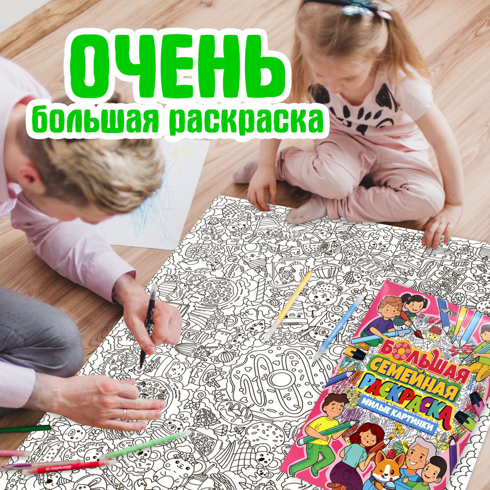 Книжка карт. Цвета 30840 (Уроки-картинки)