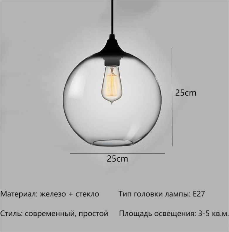 Люстра, E27 #1
