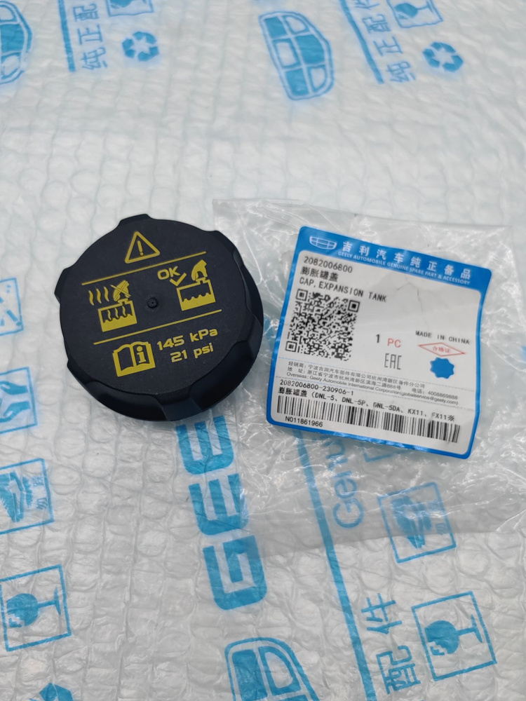 Крышка расширительного бачка Geely Monjaro Tugella 2082006800