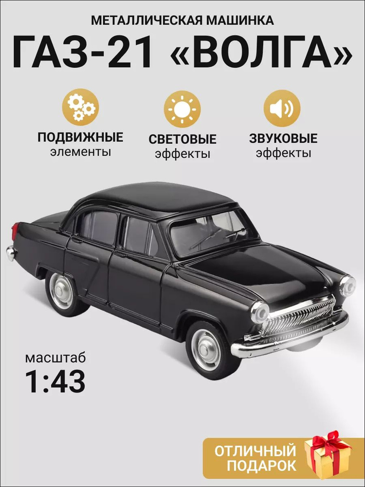 Машинка #1