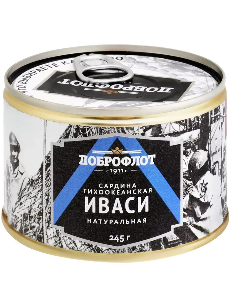 Сардина ДОБРОФЛОТ Тихоокеанская иваси натуральная, 245г - купить с ...