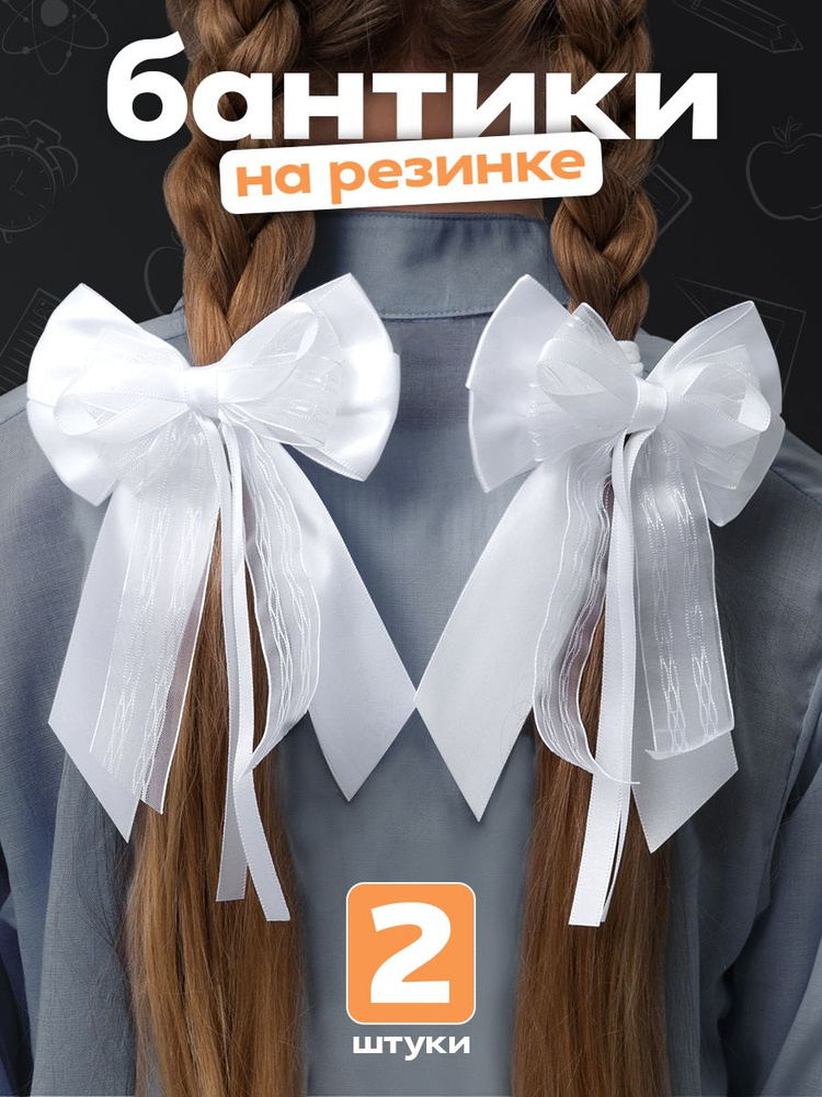 HairBee Комплект резинок для волос #1