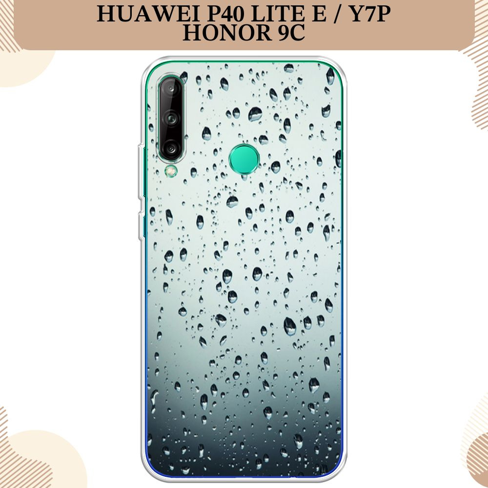 Силиконовый чехол на Honor 9C/Huawei P40 Lite E/Y7p / Хонор 9C/Хуавей P40 Lite E, Капли  #1