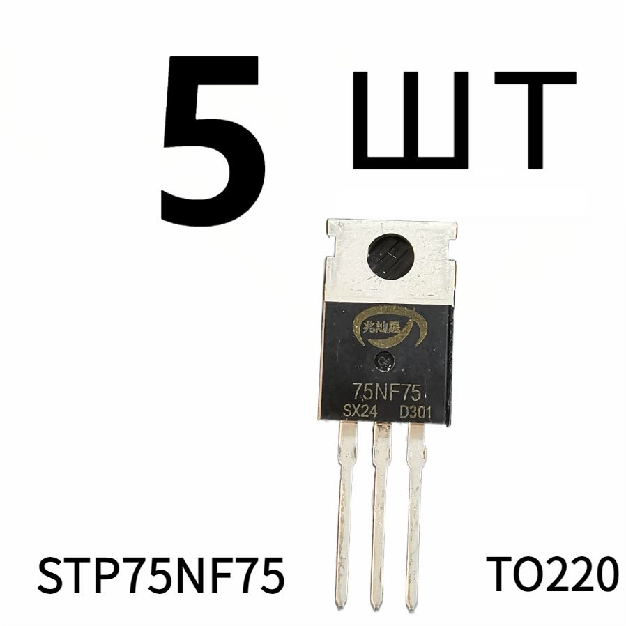 Mosfet Stp75nf75 50 Pezzi (P75NF75) TO-220 - Transistori Ad Alta Potenza Per Riparazioni E Progetti Elettronici Sn770 2 TB - Foto 4