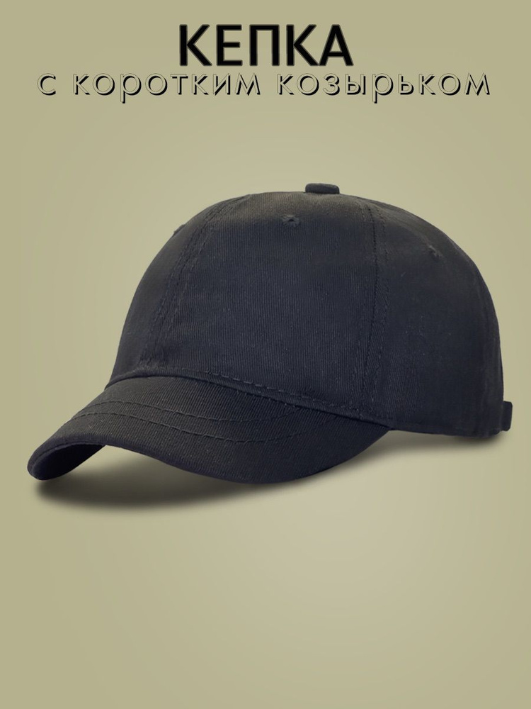 Бейсболка #1