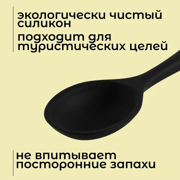 Ложка столовая 1 предм. черный #1
